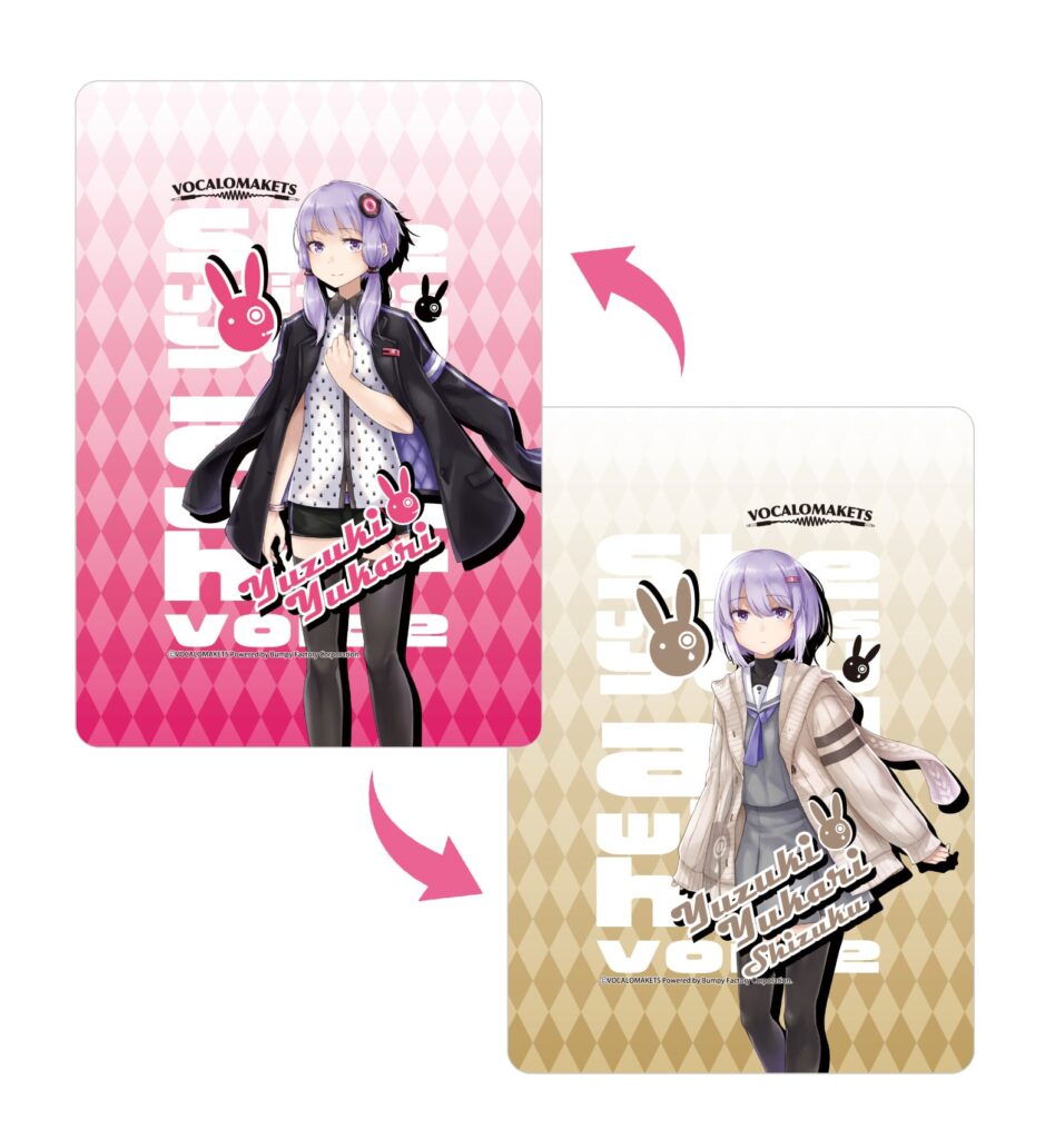 A.I.VOICE 結月ゆかり 両面ブランケットの商品画像