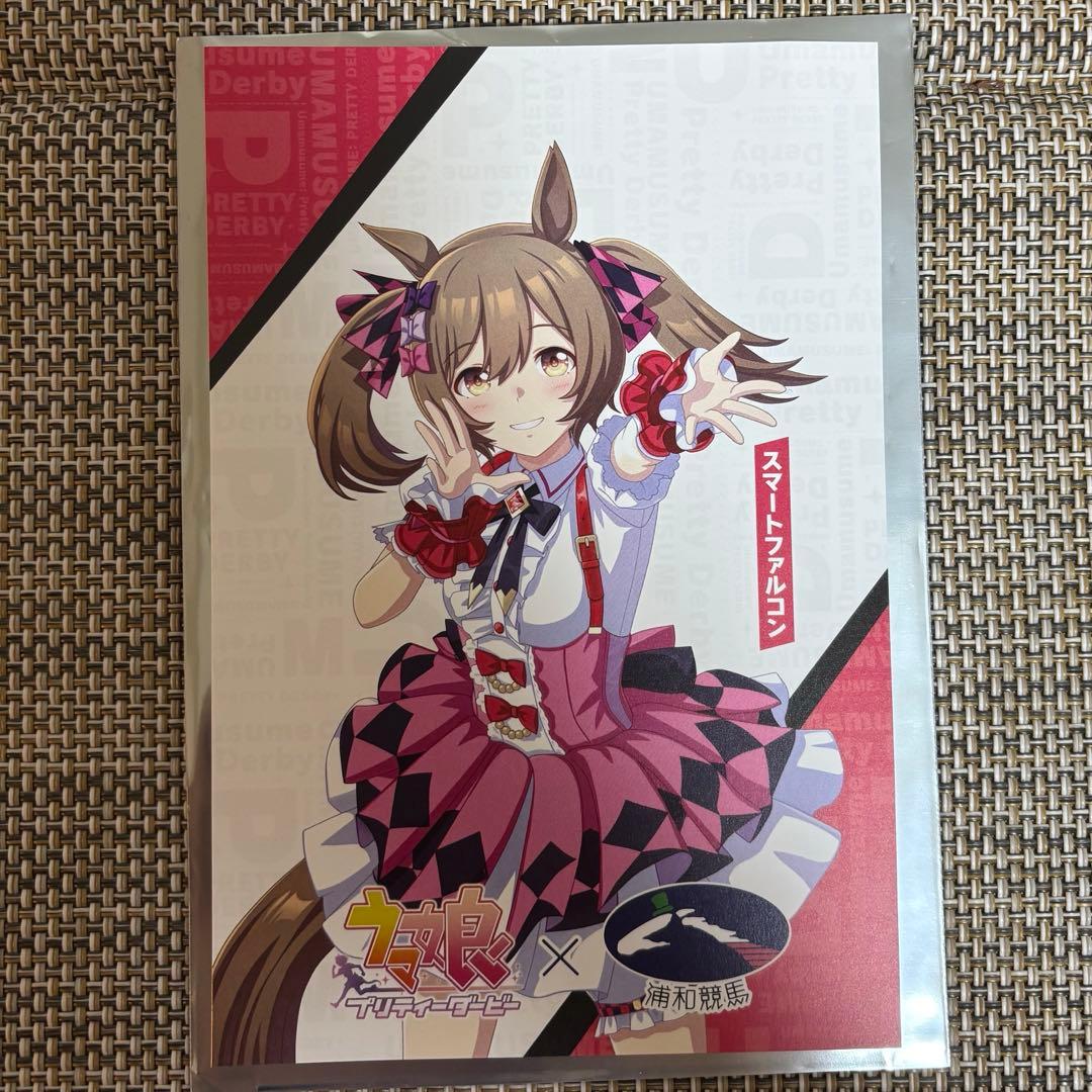 ウマ娘　スマートファルコン　浦和競馬場限定コラボ　ポストカード