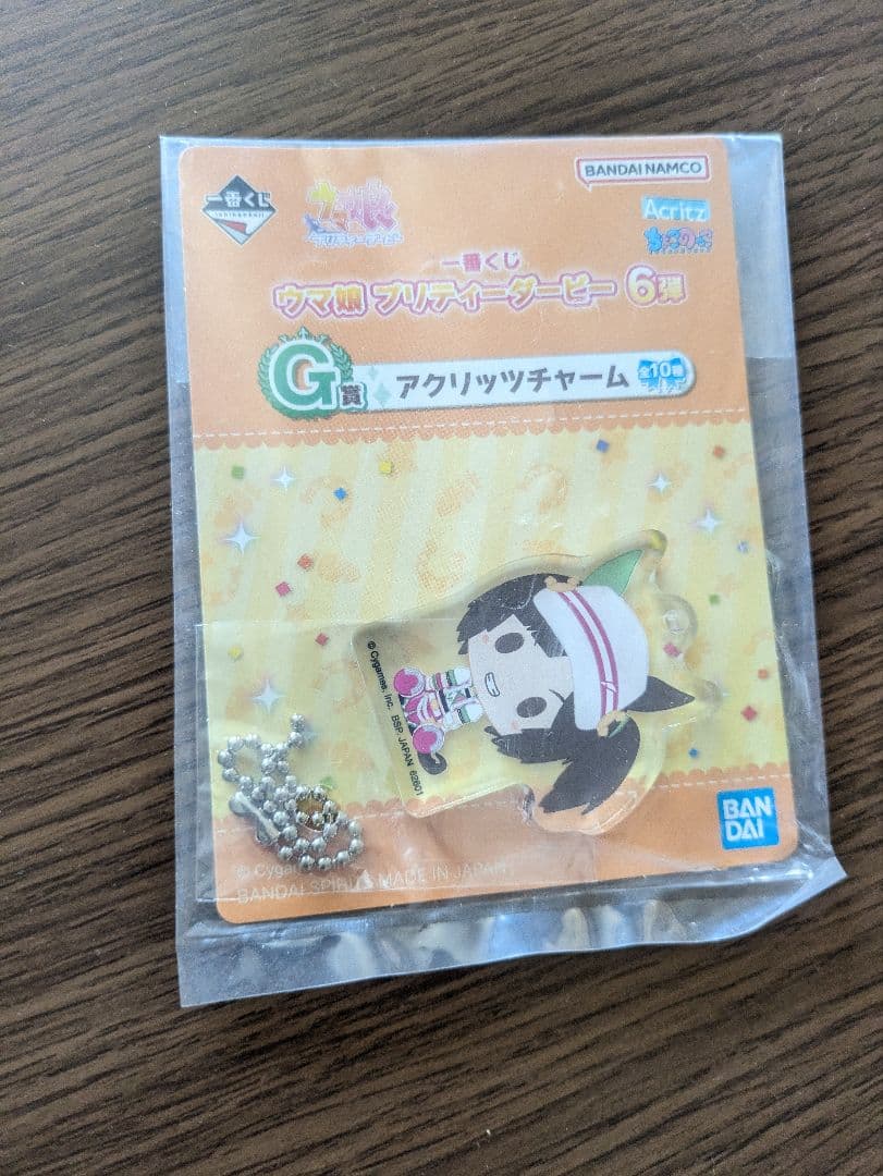 【未開封】アイネスフウジン ウマ娘 G賞 アクリッツチャーム