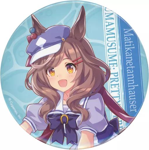 【中古】バッジ・ピンズ マチカネタンホイザ 「ファミリーマート×ウマ娘 プリティーダービー 2.5周年記念サマーキャンペーン トレーディングBIG缶バッジ」