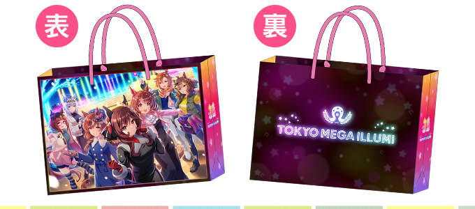 東京メガイルミ購入特典ショッパーの表面と裏面を示す公式画像crop
