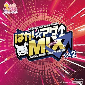 【中古】(未使用・未開封品)『ウマ娘 プリティーダービー』WINNING LIVE Remix ALBUM「ぱか☆アゲ↑ミックス」Vol.2 [audioCD] V.A.: Artist