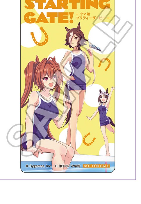 第5巻購入特典オリジナルクリアしおり