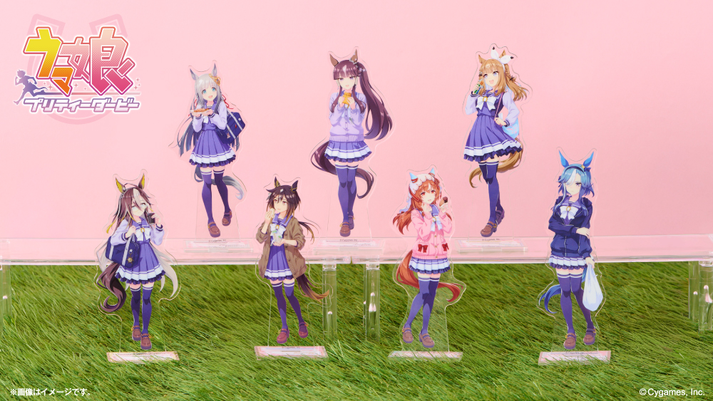 ウマ娘 プリティーダービー アクリルスタンド全7種の公式紹介画像