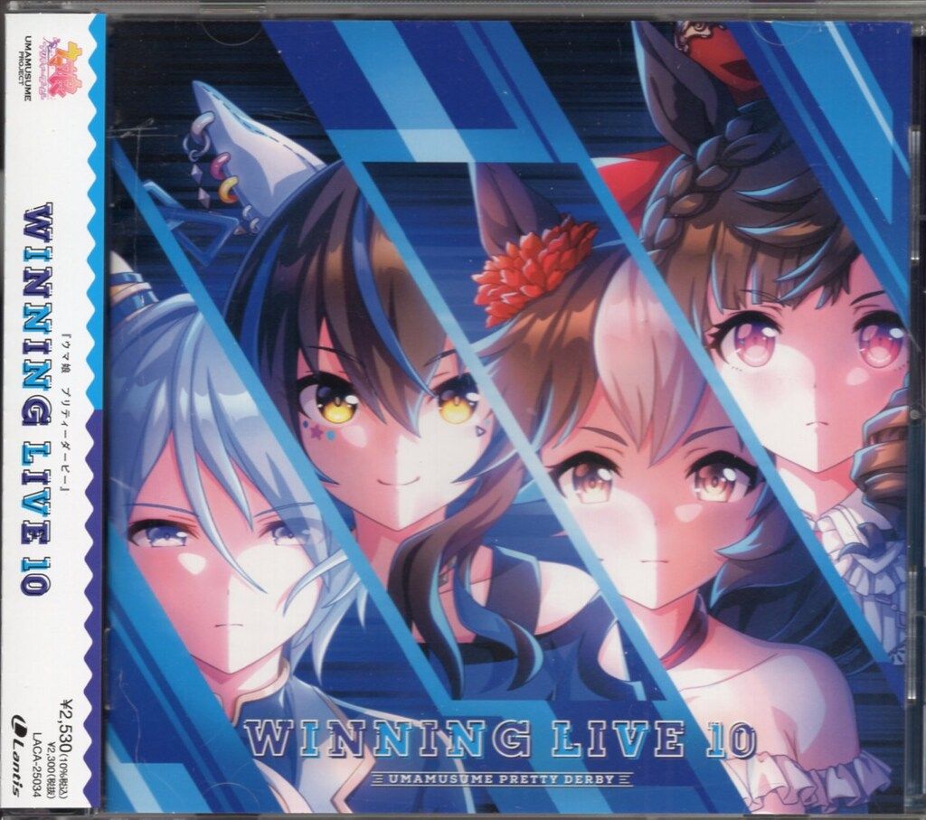 ゲームCD ウマ娘 プリティーダービー WINNING LIVE 10