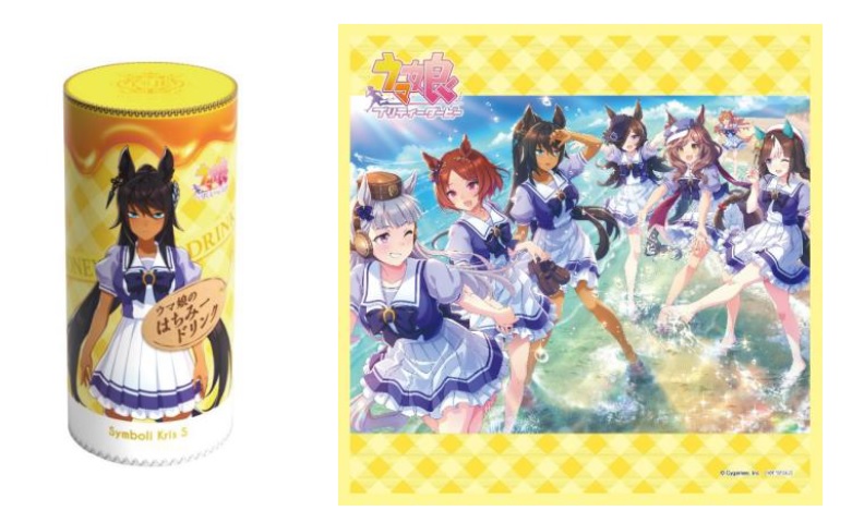 はちみードリンクポーチ＋タオルセット公式画像