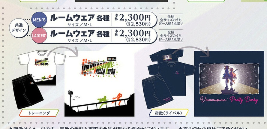 メンズ・レディース ルームウェア 各種（共通デザイン）のアベイル公式商品画像