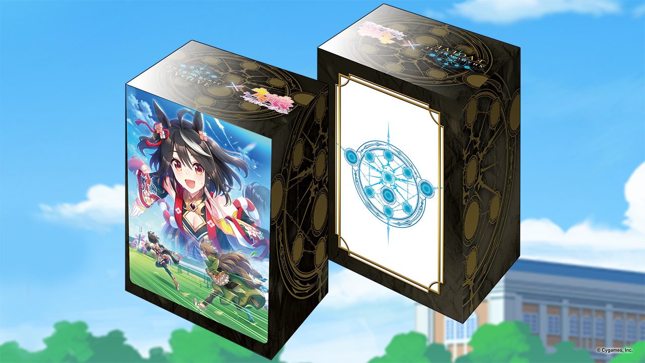 Shadowverse EVOLVE公式デッキホルダー『ウマ娘 プリティーダービー』周辺グッズ第3弾の公式掲載画像