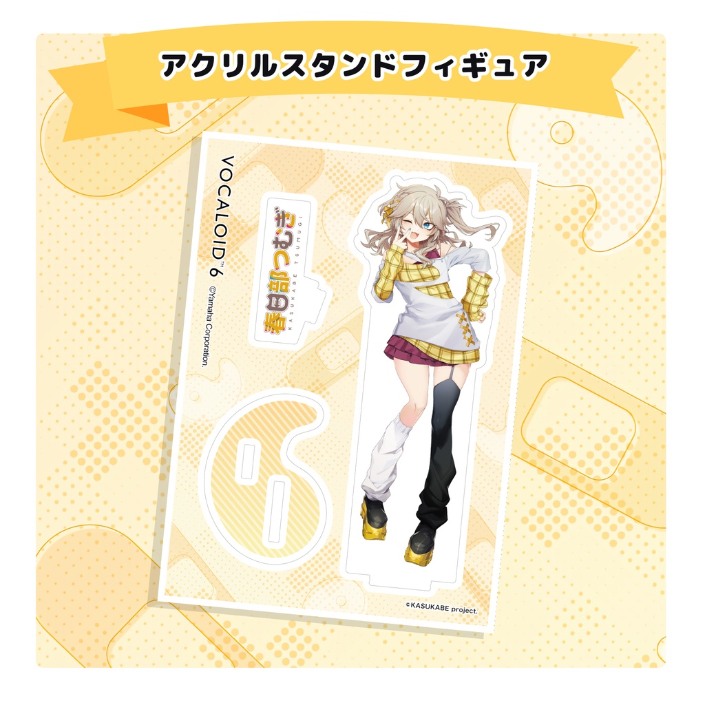 春日部つむぎ VOCALOID6衣装アクリルスタンド