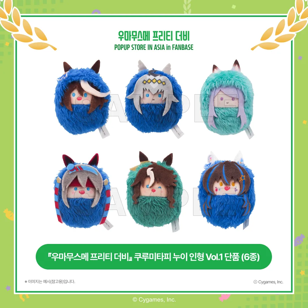 くるみたぴぬい Vol.1 全6種の商品画像