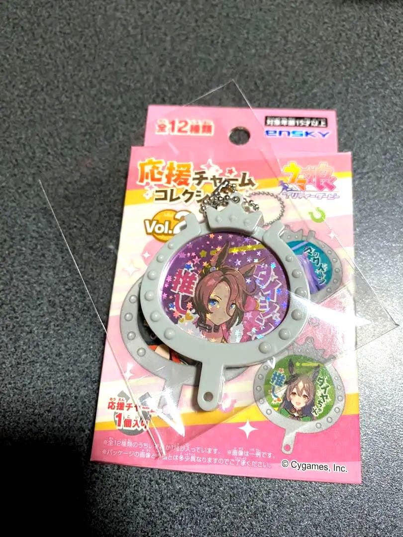 ナリタタイシン　ウマ娘　応援チャームコレクションvol.2