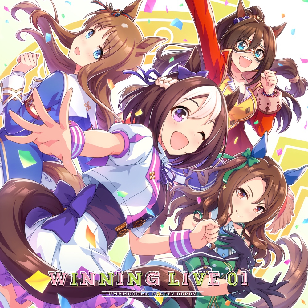WINNING LIVE 01 ランティス公式ジャケット画像