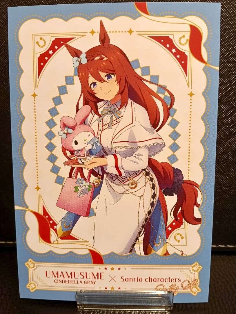 ウマ娘 シンデレラグレイ　サンリオコラボ　スーパークリーク　ポストカード　特典