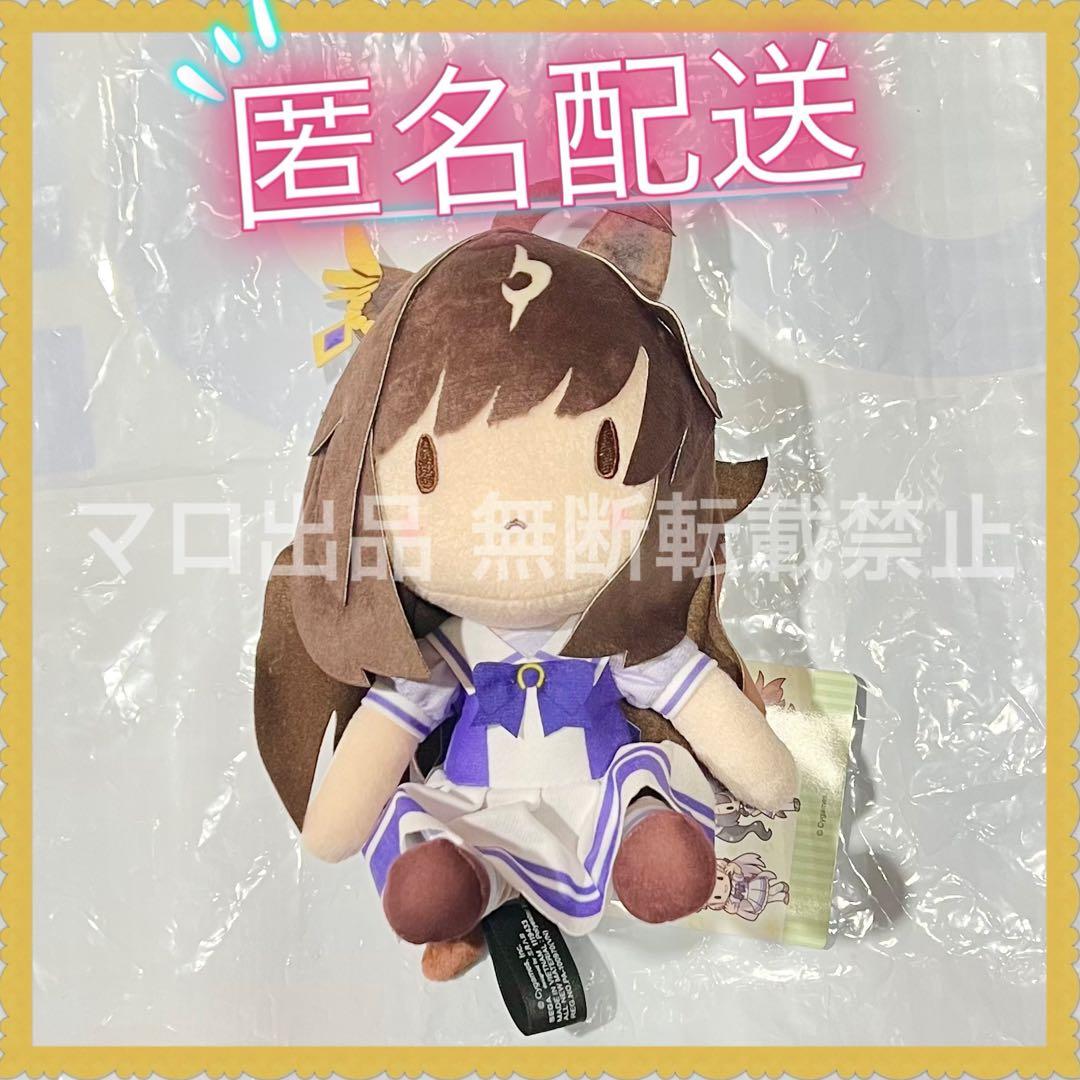 ウマ娘 プリティーダービー ふわぷち ぬいぐるみ vol.5 ドゥラメンテ