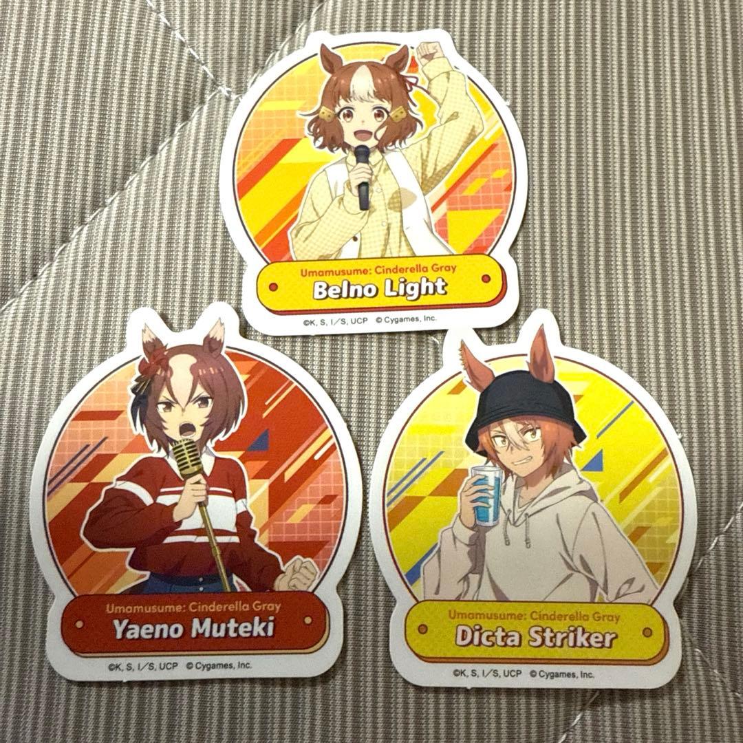 ウマ娘シンデレラグレイ　カラオケ館　ステッカー3種類