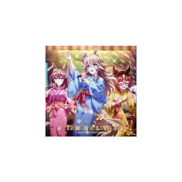 『ウマ娘 プリティーダービー』WINNING LIVE 30(通常盤)/(ゲーム・ミュージック)