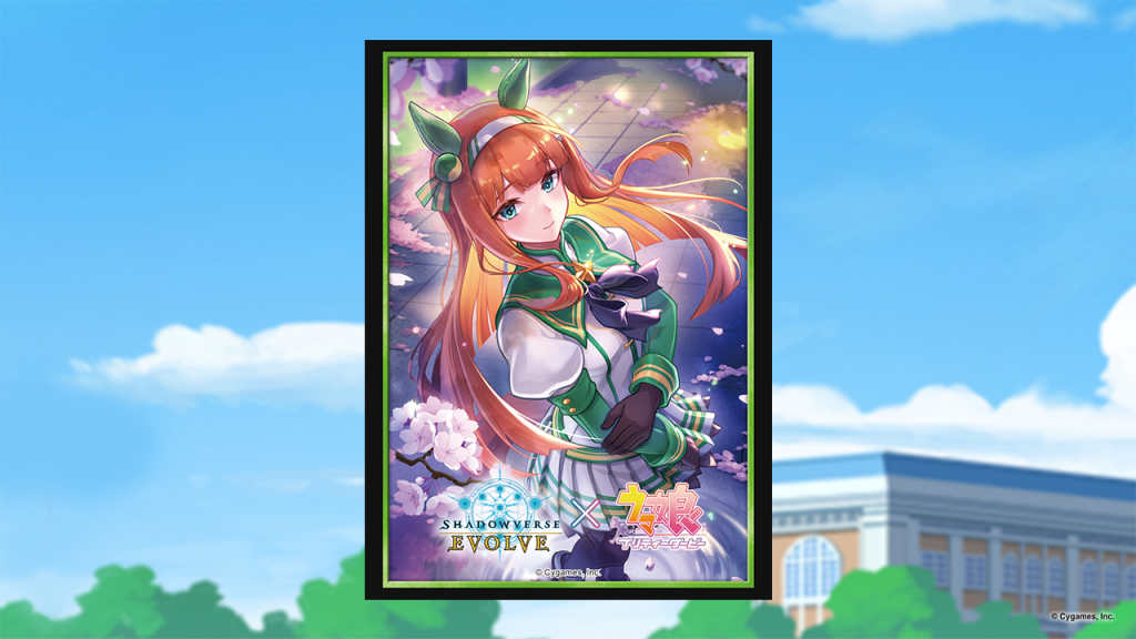 Shadowverse EVOLVE 公式スリーブ『ウマ娘 プリティーダービー』2022年11月5日発売6種の公式掲載画像