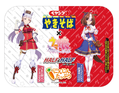 セブン‐イレブン公式collabo-peyoung商品画像