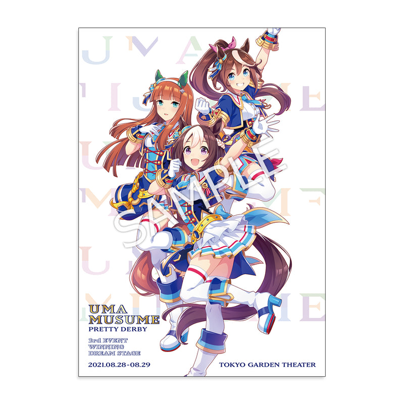 3rd EVENT WINNING DREAM STAGE 公式パンフレット