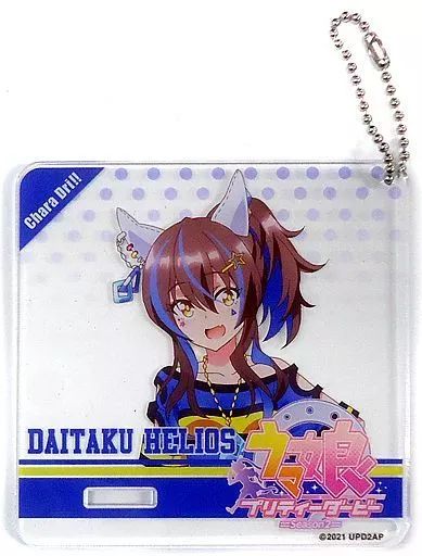 【中古】マグカップ・湯のみ ダイタクヘリオス 「CharaDri!! ウマ娘 プリティーダービー Season 2×COLLABO CAFE HONPO 等身アクリルコースター」