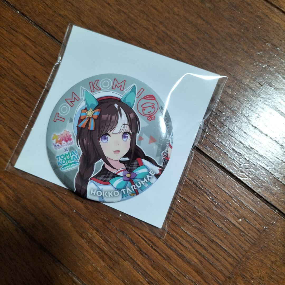ウマ娘　ホッコータルマエ 缶バッジ　苫小牧ver.