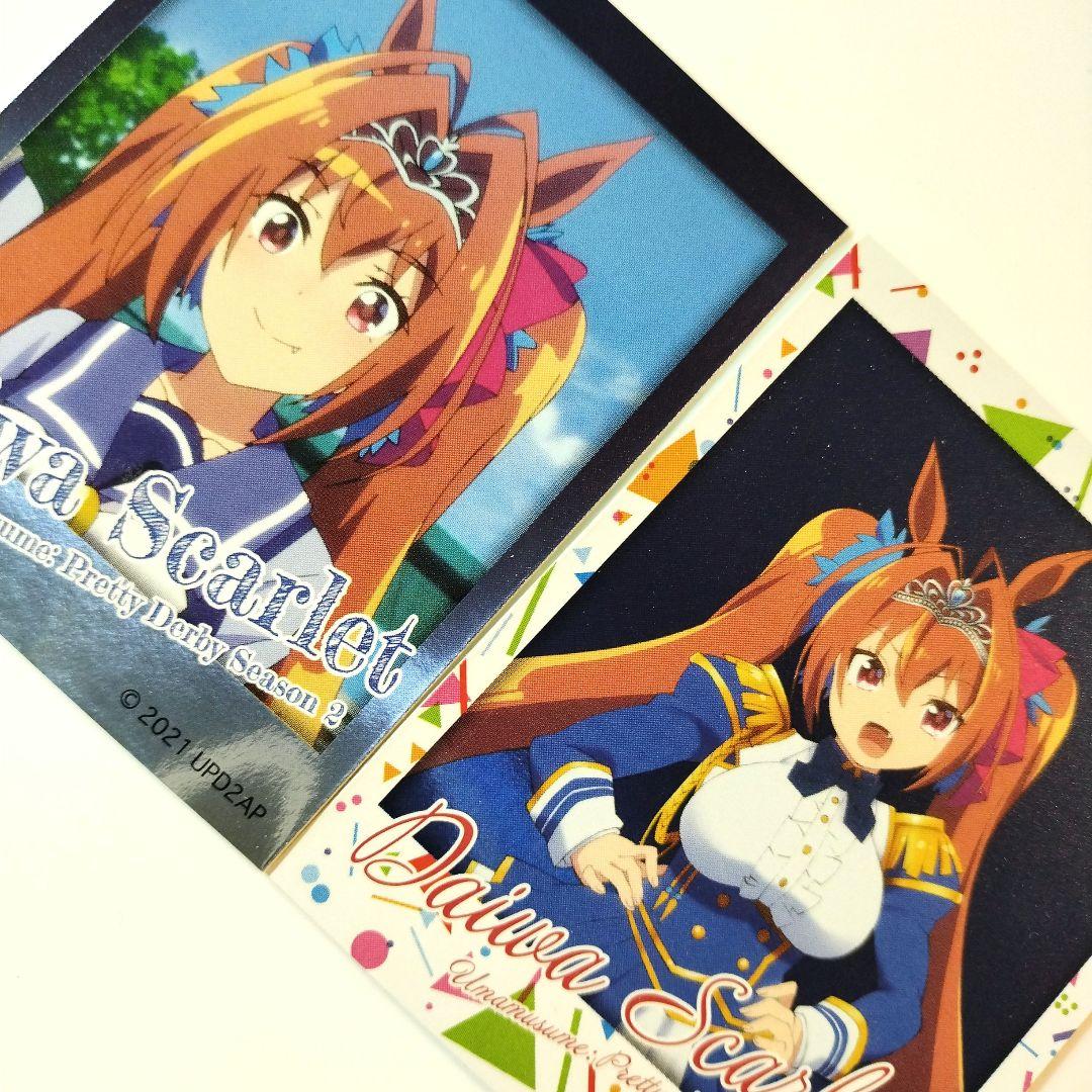 ダイワスカーレット ウマ娘 プリティーダービー フォト風メタルステッカー