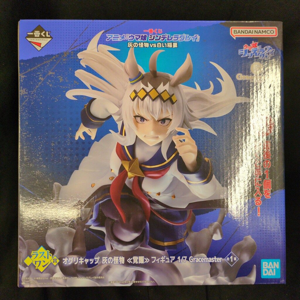 BANDAI SPIRITS 一番くじ アニメ ウマ娘 シンデレラグレイ 灰の怪物vs白い稲妻 ラストワン賞 オグリキャップ 灰の怪物 覚醒 フィギュア 1/7 Gracemaster