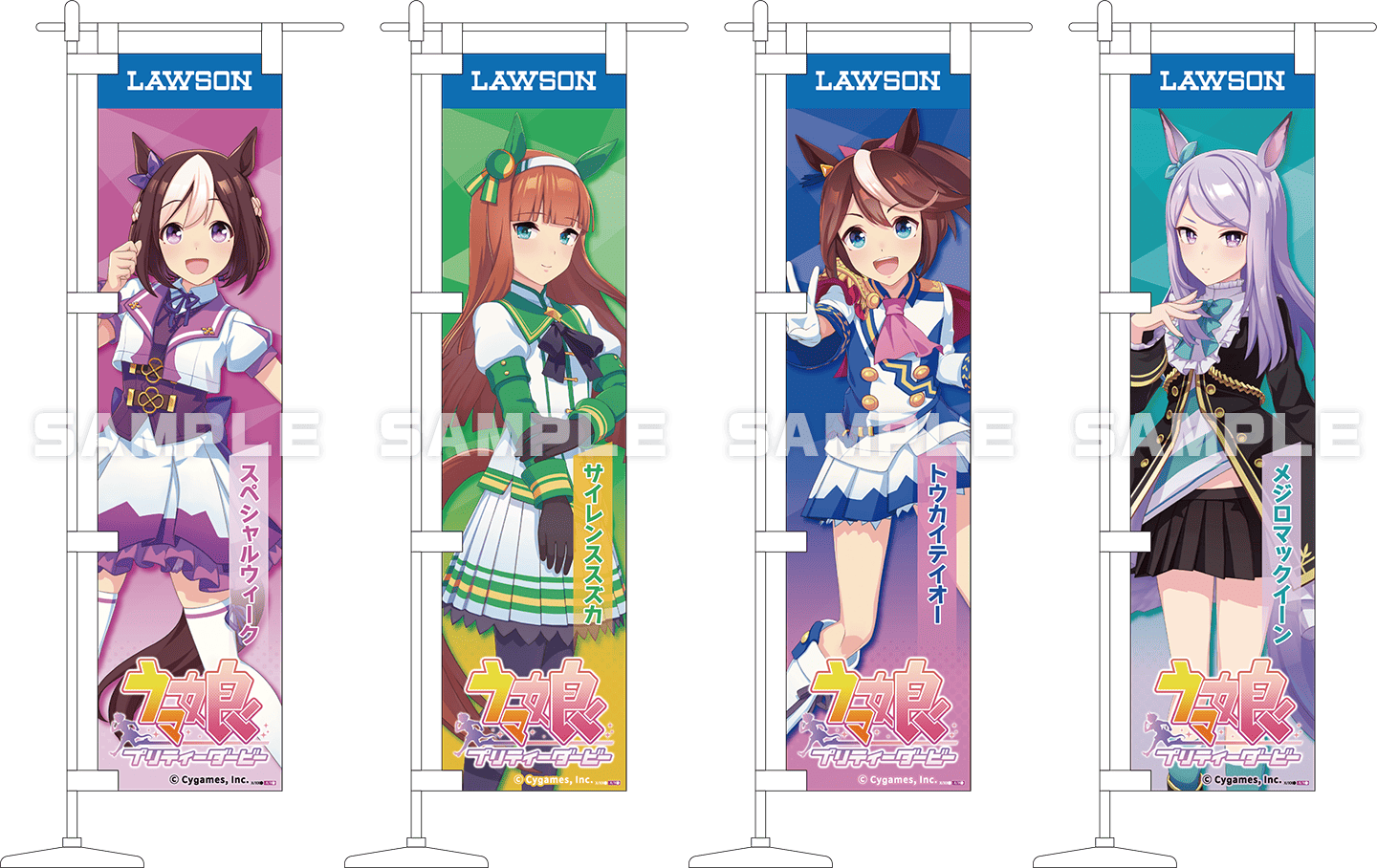 ミニのぼりのローソン公式商品例画像