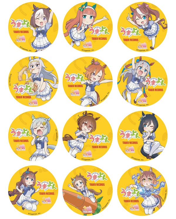 うまよん×TOWER RECORDS トレーディング缶バッジ全12種の公式ラインナップ