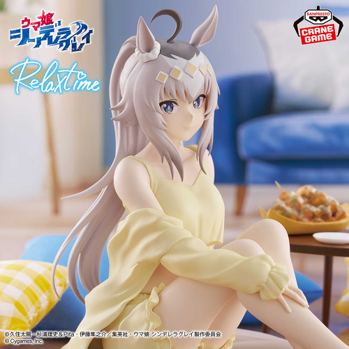 アニメ『ウマ娘 シンデレラグレイ』 -Relax time-オグリキャップの公式商品画像（メイン）