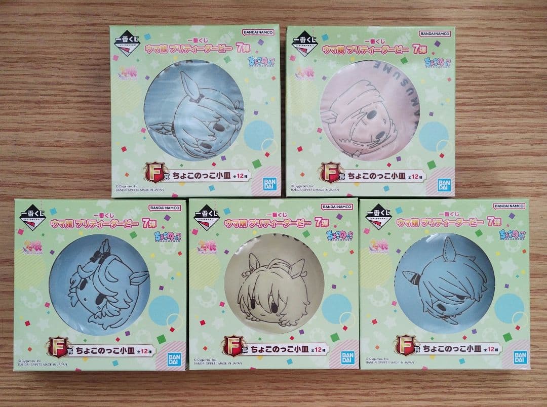 ★ウマ娘★一番くじ 7弾 F賞　ちょこのっこ小皿★　ダイワスカーレット
