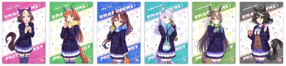 BIGタオル全6種の公式一覧画像