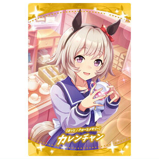 ウマ娘 プリティーダービー ツインウエハース 第7R [18.[ほっと♪きゅーとメモリー]カレンチャン:サポートカード<SR>]【ネコポス配送対応】【C】【カード】