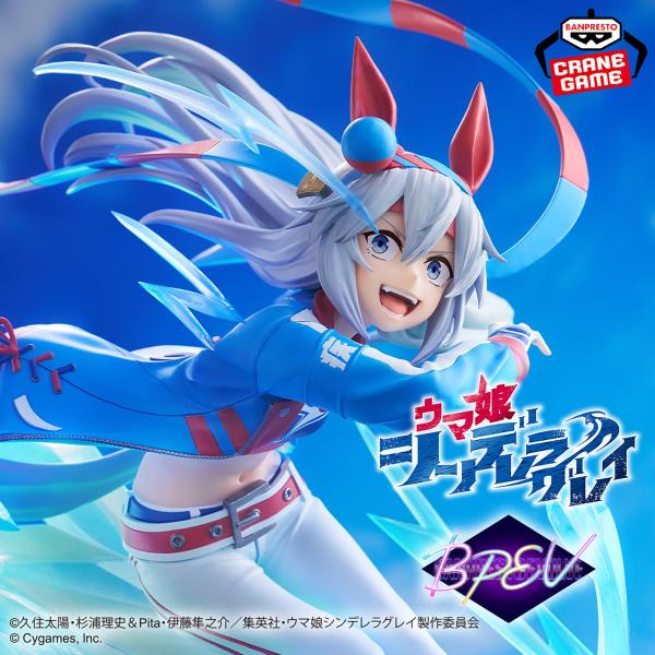 パンプレスト アニメ ウマ娘 シンデレラグレイ BANPRESTO EVOLVE タマモクロス フィギュア 約20cm