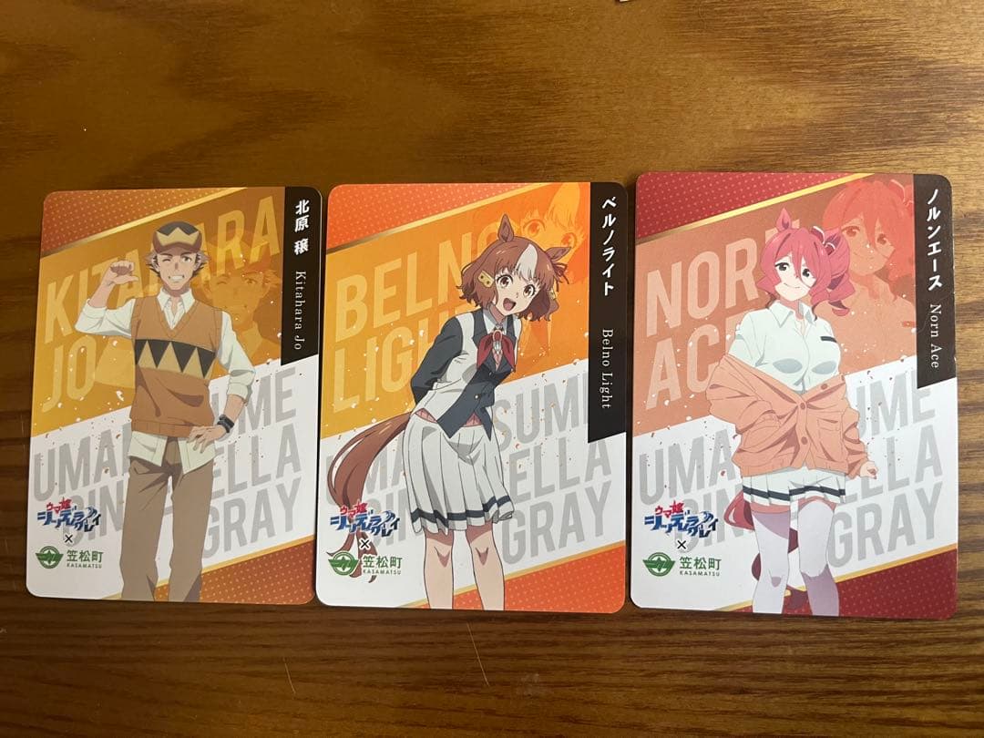 ウマ娘シンデレラグレイ ノルンエース ベルノライト 北原穣 笠松町 コラボカード