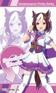ぱかうけ2 オリジナルシール「スペシャルウィーク」公式画像