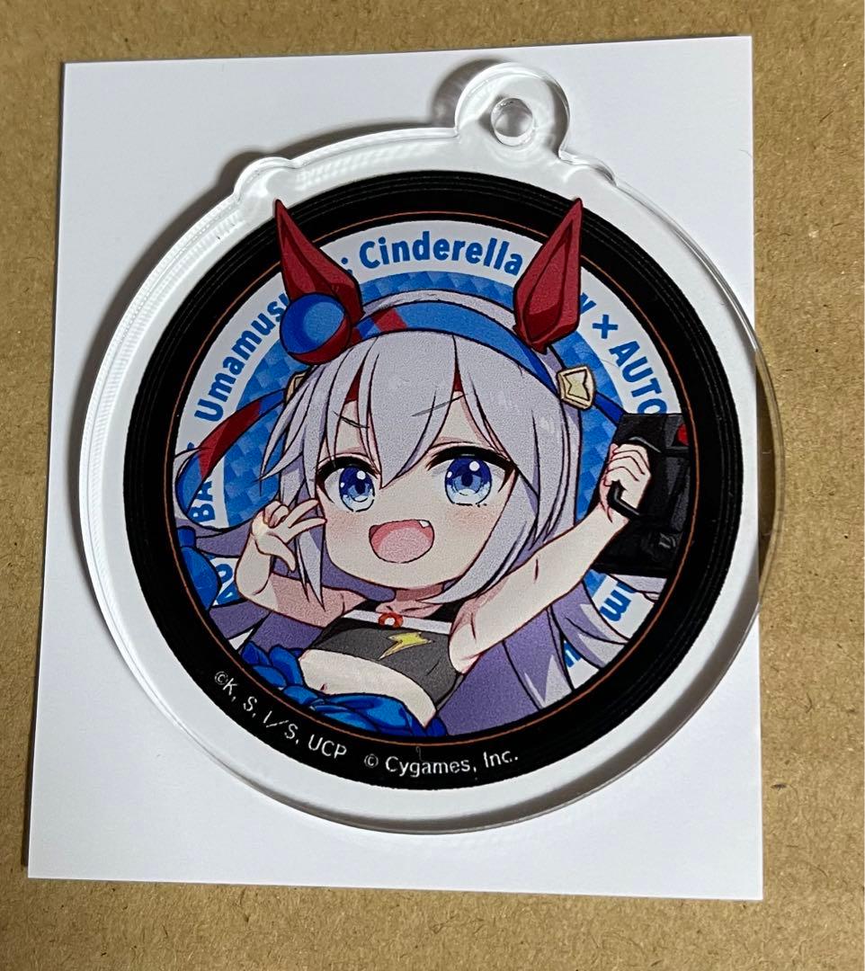 ウマ娘シンデレラグレイ　オートバックス　アクリルキーホルダータマモクロス
