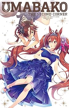 【中古】『ウマ箱』第2コーナー(アニメ『ウマ娘 プリティーダービー』トレーナーズBOX) [Blu-ray]