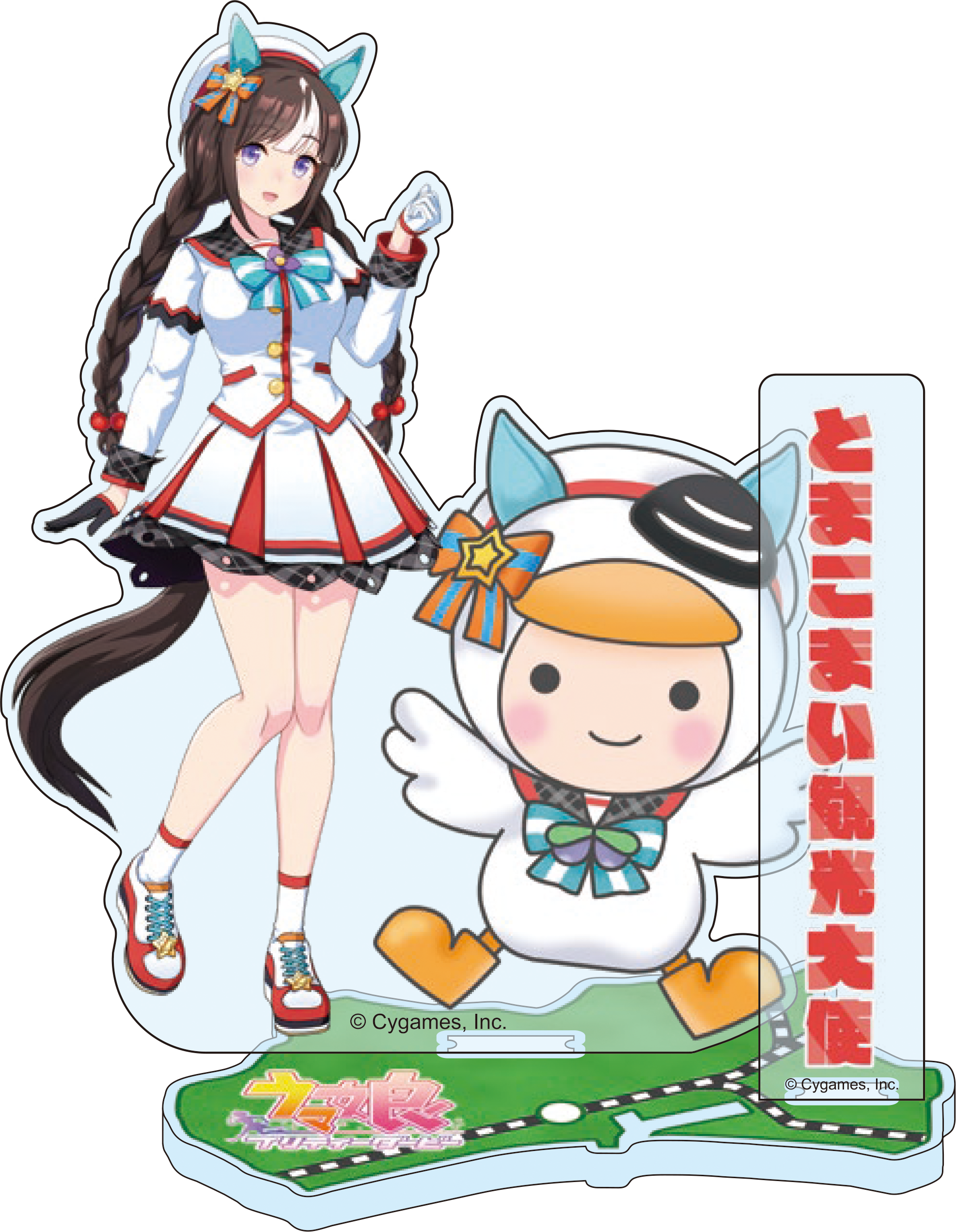 ホッコータルマエ×とまチョップ アクリルスタンド 勝負服ver.の公式商品画像