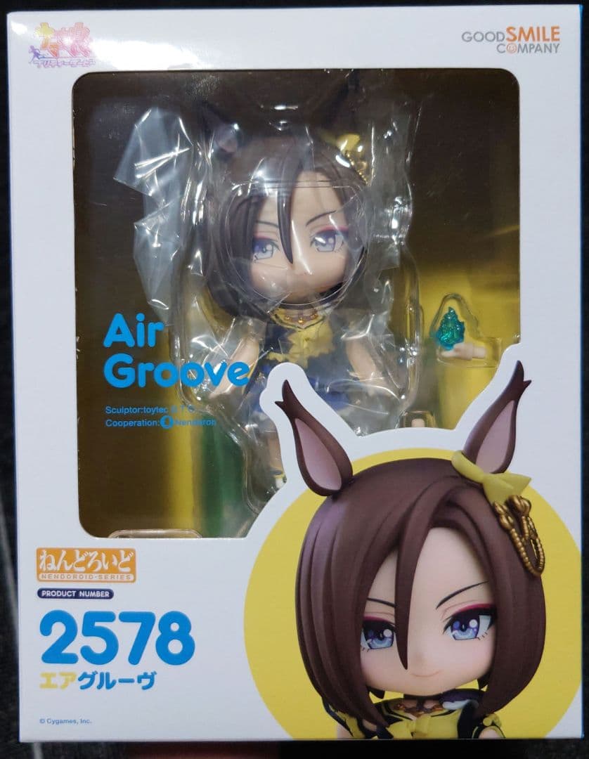 ねんどろいど　ウマ娘プリティーダービー エアグルーヴ