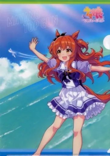 【中古】クリアファイル マヤノトップガン/集合 オリジナルA4クリアファイル 「ファミリーマート×ウマ娘 プリティーダービー 2.5周年記念サマーキャンペーン」 菓子コース対象商品購入特典 第1弾