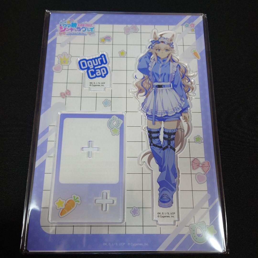 ウマ娘 シンデレラグレイ キャラポップストア アクリルスタンド オグリキャップ
