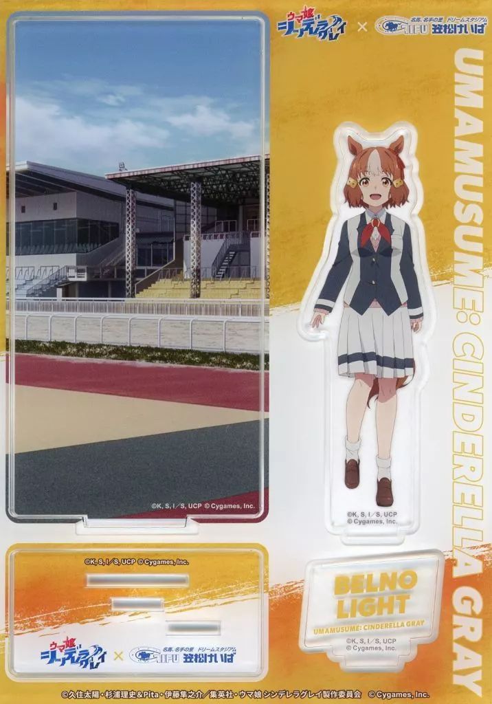 【中古】アクリルスタンド・アクリルパネル ベルノライト ジオラマアクリルスタンド 「ウマ娘 シンデレラグレイ×笠松競馬場コラボ2025」