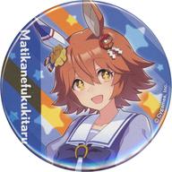 【中古】バッジ・ピンズ マチカネフクキタル 公式缶バッジ(制服Ver.) 「ウマ娘 プリティーダービー 3rd EVENT WINNING DREAM STAGE」
