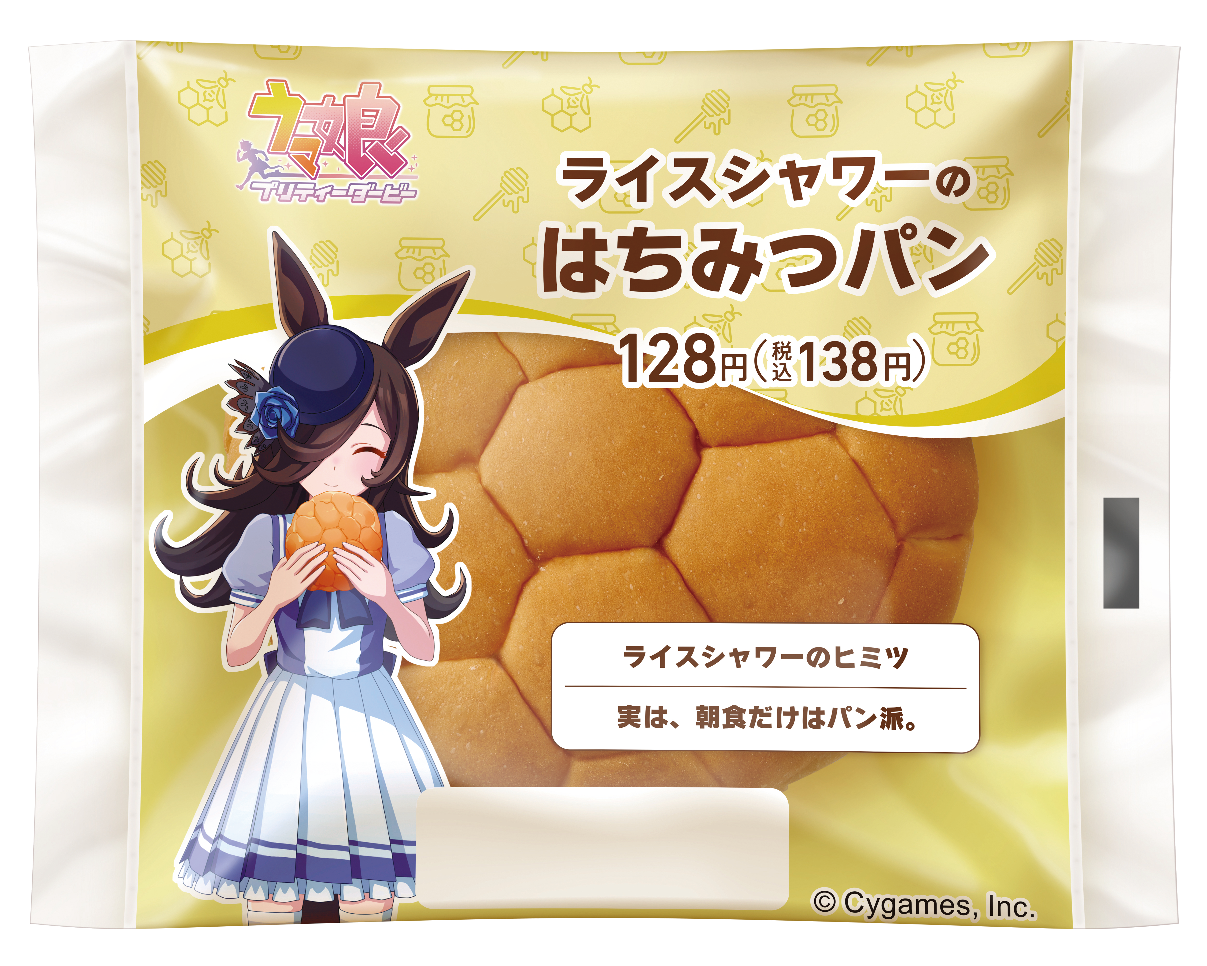 ライスシャワーのはちみつパン公式商品画像