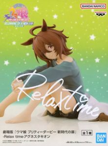 フィギュア アグネスタキオン 「劇場版 ウマ娘 プリティーダービー 新時代の扉」 -Relax time-アグネスタキオン【14日以内発送】