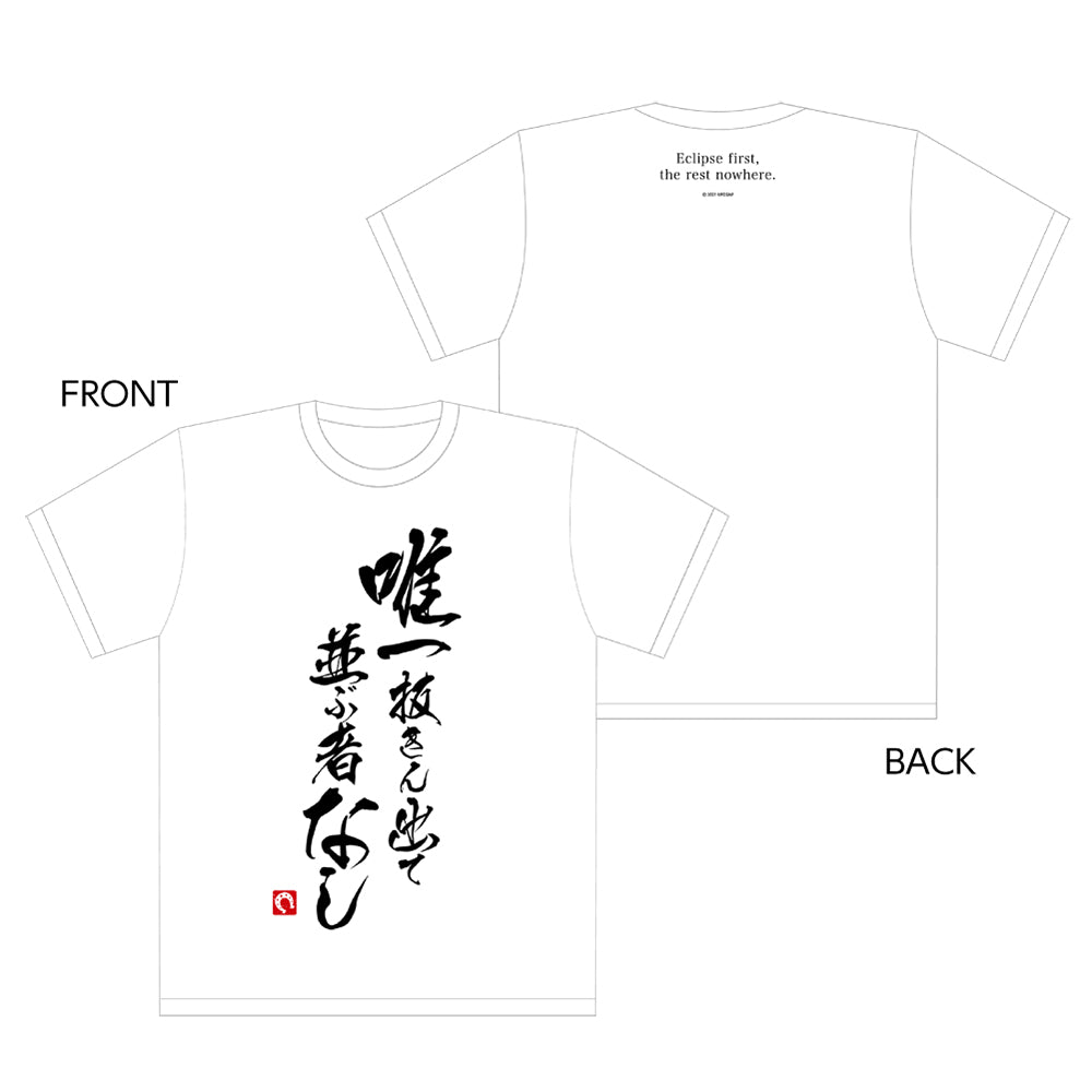 トレセン学園スクールモットーTシャツのココラボ公式商品画像
