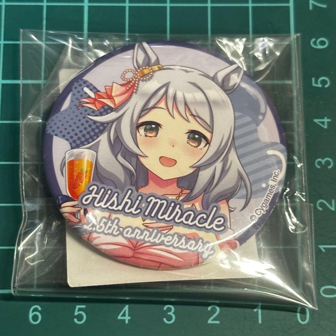 ウマ娘 ヒシミラクル 2.5th Anniversary 公式缶バッジ