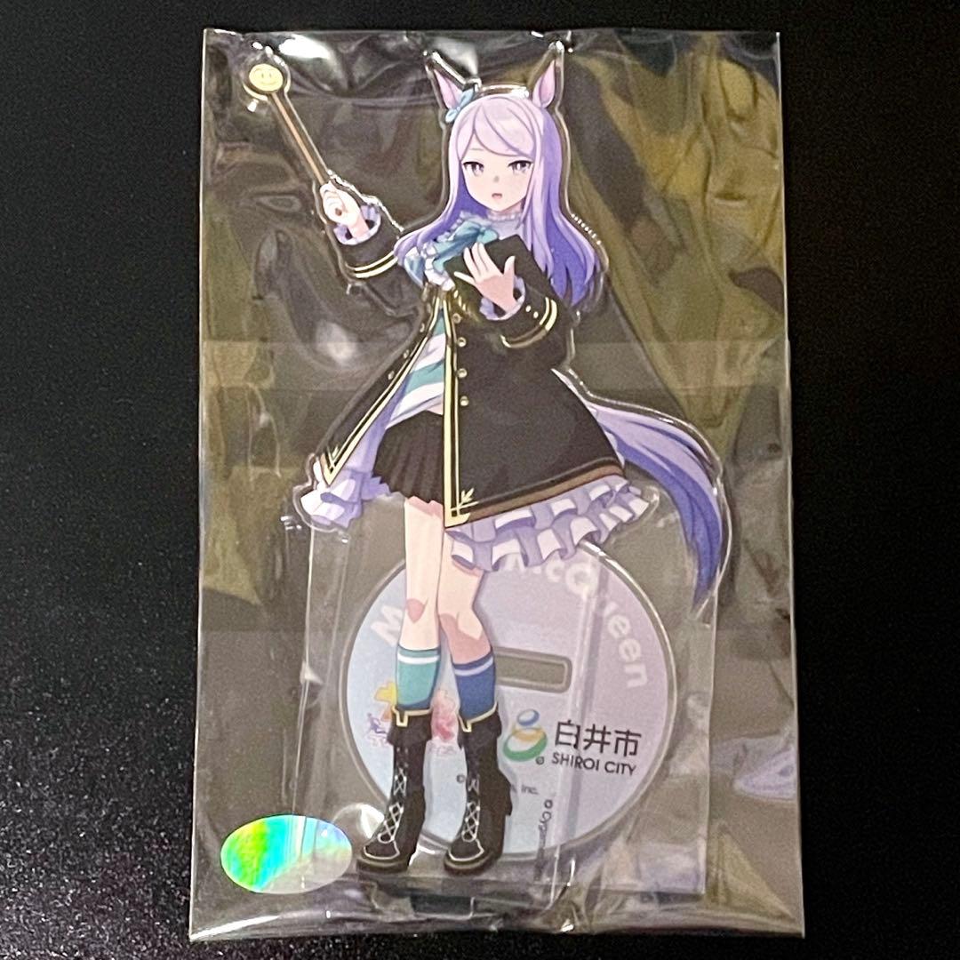 メジロマックイーン ウマ娘 白井市 コラボ アクリルスタンド
