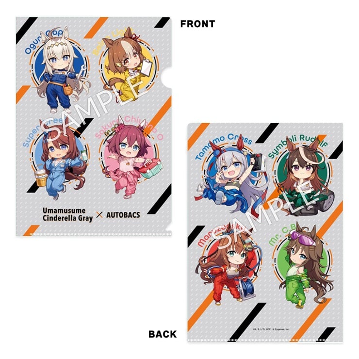 クリアファイルBのオートバックス公式商品画像